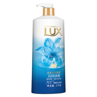 LUX 力士 爽肤香氛沐浴乳 闪亮冰爽 1kg