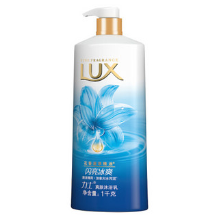 LUX 力士 爽肤香氛沐浴乳 闪亮冰爽 1kg