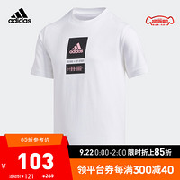 阿迪达斯官方 adidas YG Toy Story 4 大童训练短袖上衣FN1618 如图 164CM