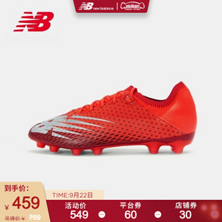 New Balance NB官方2020新款男鞋MSF2AFC6透气轻量钉底抓地足球鞋 MSF2AFC6 41.5