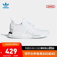 阿迪达斯官网 adidas 三叶草NMD_R1 J大童经典运动鞋 CG6980 白/白/白 36(220mm)