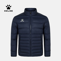 KELME/卡尔美 男士短款羽绒服休闲商务纯色保暖上衣冬季新款鸭绒加厚外套 深蓝 S