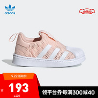 阿迪达斯官网adidas三叶草SUPERSTAR 360 I婴童经典运动学步鞋EF9173 粉/白/白 27(160mm)