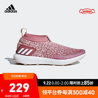 阿迪达斯官方 RapidaRun Laceless KNIT J 女大童跑步鞋B96354 如图 38.5(235mm)