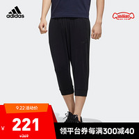 阿迪达斯官网 adidas M E LWFT 34 PNT 男装运动型格七分裤FQ9301 如图 2XL