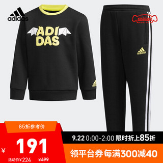 阿迪达斯官方 adidas LK HLW CREW SET 小童训练针织套装DX1764 黑/亮黄 黑/亮黄 98CM