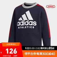 阿迪达斯官方 adidas B SI FL TC CR 小童训练套头卫衣EC9227 传奇墨水蓝 152CM