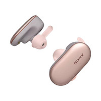 SONY 索尼 WF-SP900 真无线蓝牙耳机 粉红色
