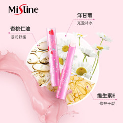 泰国小草莓变色唇膏Mistine润唇膏口红不掉色保湿滋润补水女正品