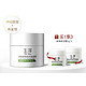 Dr.Yu 玉泽 皮肤屏障修护保湿霜（50g+赠 5g*2） *3件