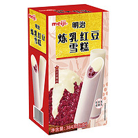 meiji 明治 煉乳紅豆雪糕 64g*6支 彩盒裝（新舊包裝隨機發貨）