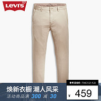 Levi&#x27;s李维斯XX CHINO卡其系列男士休闲裤17199-0011