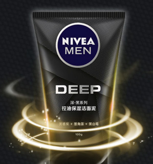 NIVEA 妮维雅 深黑系列男士控油保湿洁面泥 100g*2