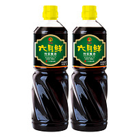 88VIP、移动专享：Shinho 欣和 六月鲜特级酱油 1000ml*2瓶 *5件