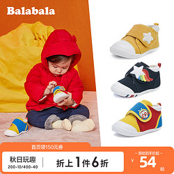 巴拉巴拉宝宝鞋子女1-3岁婴儿鞋子软底男宝宝潮清仓正品冬季二棉