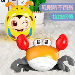 NUKIED 纽奇 拉线螃蟹+眨眼睛不倒翁