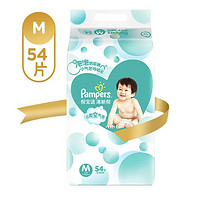 Pampers 帮宝适 清新帮 婴儿纸尿裤 M54 *4件