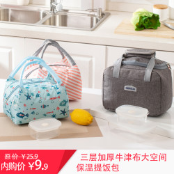 易旅饭盒手提包饭盒袋保温袋