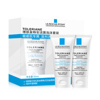 LA ROCHE-POSAY 理肤泉 深层清洁洁面乳 100ml*2支