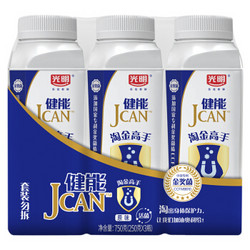 光明 JCAN 淘金高手 原味 250g*3 酸奶酸牛奶风味发酵乳 *2件