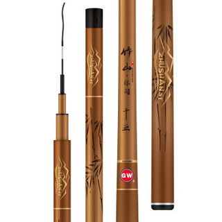 guangwei gw光威 竹山三代目台钓竿 5.4 4.5  凑单品