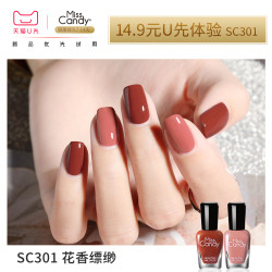 Miss Candy 糖果小姐 健康甲油 7ml*2瓶套装