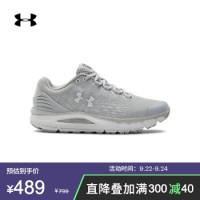 安德玛官方UA Charged Intake 4女子跑步鞋Under Armour3022601 灰色102 38.5
