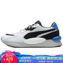 彪马 PUMA 男女 休闲鞋 RS 9.8 ULTRA 运动鞋 371572 03 彪马白/黑色 42码 UK8码 *2件