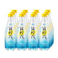 限地区：延中 咸柠汽 清柠盐汽水 410ml*12瓶 *8件