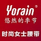 悠然的季节