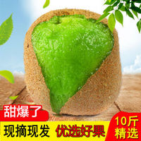 （2020现摘）陕西眉县猕猴桃应季新鲜水果绿色心10斤5斤3斤奇异果泥猴桃现货 带箱9.5-10斤
