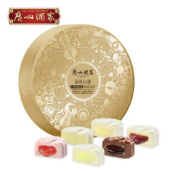 广州酒家 冰纷心语月饼礼盒 30g*12枚 *2件