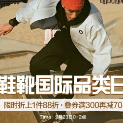 京东 AIRWALK 男鞋旗舰店 鞋靴品类日