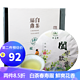 阖茗轩 福鼎白茶2020年 春寿眉 300g 礼盒装