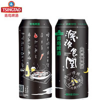 青岛啤酒 经典1903深夜食堂 500ml*24听  *2件