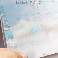 卡通风  2021年创意精品日历