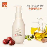 Goodbaby/好孩子 特卖样品润肤油120ml