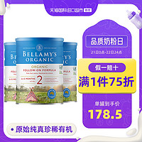 Bellamy’s 贝拉米 有机婴幼儿配方奶粉2段 900g*3罐