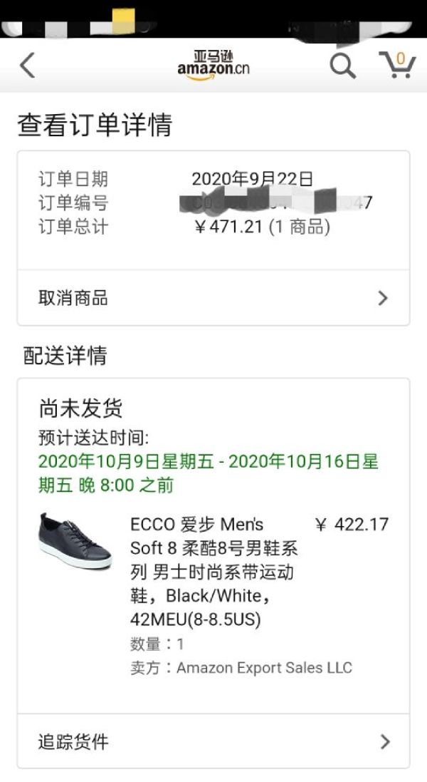 爱步 Men's Soft 8 柔酷8号男鞋