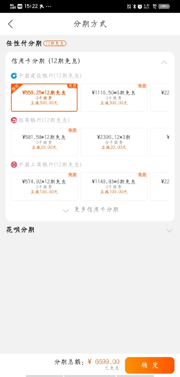 MI 小米10 至尊纪念版 5G智能手机 亮银版 16GB+512GB