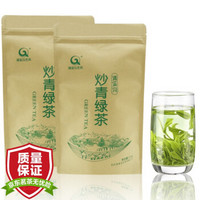 清溪沟贡茶 2020新茶 湖北宜昌三峡绿茶 125g