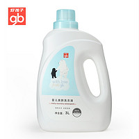 goodbaby 好孩子 婴儿洗衣液 1500ml