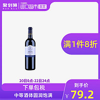 法国拉菲传说波尔多干红葡萄酒2017lafite saga进口赤霞珠红酒