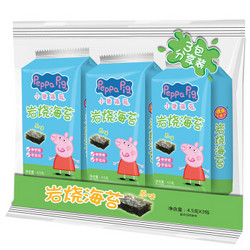 Peppa Pig 小猪佩奇 儿童宝宝零食海苔 4.5g*3包 *5件