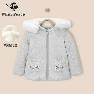 Mini Peace 太平鸟童装 女童连帽加绒棉服