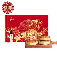 桃李 情意尚品月饼礼盒 600g