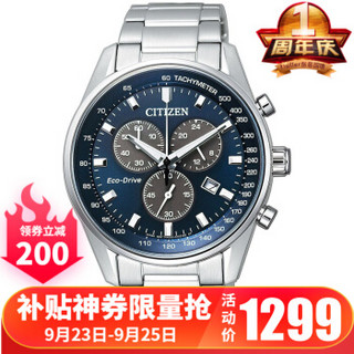 CITIZEN 西铁城 AT2390-58L 男款光动能腕表