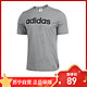 Adidas阿迪达斯男子短袖T恤DU0409