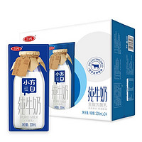 88VIP：SANYUAN 三元 小方白纯牛奶 200ml*24盒 *4件