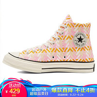 CONVERSE 匡威 男女 CONVERSE ALL STAR系列 Chuck 70 硫化鞋 167989C 39码 US6码